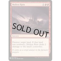 [EX+]溶鉄の雨/Molten Rain《英語》【Reprint Cards(Mystery Booster)】