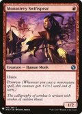 僧院の速槍/Monastery Swiftspear《英語》【Reprint Cards(Mystery Booster)】