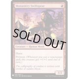 僧院の速槍/Monastery Swiftspear《英語》【Reprint Cards(Mystery Booster)】