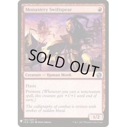 画像1: 僧院の速槍/Monastery Swiftspear《英語》【Reprint Cards(Mystery Booster)】