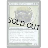 [EX+]生網明神/Myojin of Life's Web《英語》【Reprint Cards(Mystery Booster FOIL)】