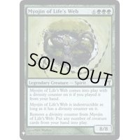 [EX+]生網明神/Myojin of Life's Web《英語》【Reprint Cards(Mystery Booster FOIL)】