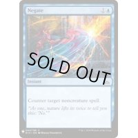 否認/Negate(RIX)《英語》【Reprint Cards(Mystery Booster)】