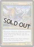 [EX+]道理の宿敵/Nemesis of Reason《英語》【Reprint Cards(Mystery Booster)】