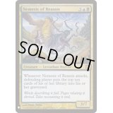 道理の宿敵/Nemesis of Reason《英語》【Reprint Cards(Mystery Booster)】