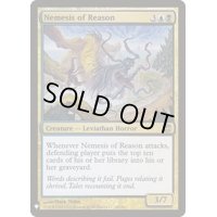 [EX+]道理の宿敵/Nemesis of Reason《英語》【Reprint Cards(Mystery Booster)】