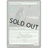 [EX+]イラクサの歩哨/Nettle Sentinel《英語》【Reprint Cards(Mystery Booster)】