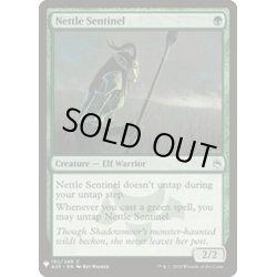 画像1: イラクサの歩哨/Nettle Sentinel《英語》【Reprint Cards(Mystery Booster)】