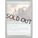 敏捷なマングース/Nimble Mongoose《英語》【Reprint Cards(Mystery Booster)】