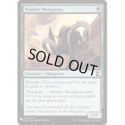 画像1: 敏捷なマングース/Nimble Mongoose《英語》【Reprint Cards(Mystery Booster)】