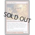 [EX]二の足踏みのノリン/Norin the Wary《英語》【Reprint Cards(Mystery Booster FOIL)】