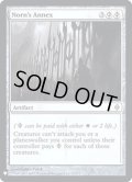 [EX+]ノーンの別館/Norn's Annex《英語》【Reprint Cards(Mystery Booster FOIL)】