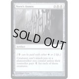ノーンの別館/Norn's Annex《英語》【Reprint Cards(Mystery Booster FOIL)】