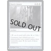 [EX+]ノーンの別館/Norn's Annex《英語》【Reprint Cards(Mystery Booster FOIL)】