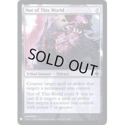 画像1: この世界にあらず/Not of This World《英語》【Reprint Cards(Mystery Booster FOIL)】