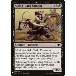 画像1: 大牙の衆の忍び/Okiba-Gang Shinobi《英語》【Reprint Cards(Mystery Booster)】