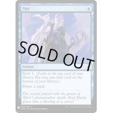 選択/Opt《英語》【Reprint Cards(Mystery Booster)】