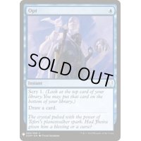 [EX+]選択/Opt《英語》【Reprint Cards(Mystery Booster)】