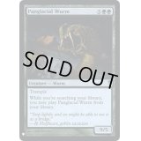 [EX+]氷河跨ぎのワーム/Panglacial Wurm《英語》【Reprint Cards(Mystery Booster FOIL)】