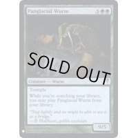 [EX+]氷河跨ぎのワーム/Panglacial Wurm《英語》【Reprint Cards(Mystery Booster FOIL)】