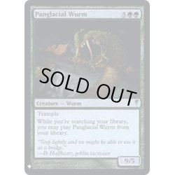 画像1: [EX+]氷河跨ぎのワーム/Panglacial Wurm《英語》【Reprint Cards(Mystery Booster FOIL)】