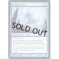[EX+]逆説のもや/Paradox Haze《英語》【Reprint Cards(Mystery Booster FOIL)】
