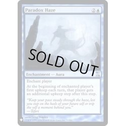 画像1: 逆説のもや/Paradox Haze《英語》【Reprint Cards(Mystery Booster FOIL)】