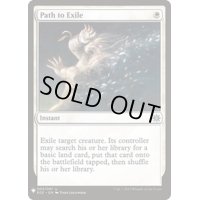 [EX+](E02)流刑への道/Path to Exile《英語》【Reprint Cards(Mystery Booster)】