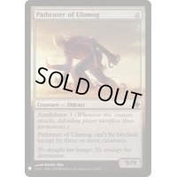[EX+]ウラモグの道滅ぼし/Pathrazer of Ulamog《英語》【Reprint Cards(Mystery Booster)】