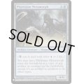 ファイレクシアの変形者/Phyrexian Metamorph《英語》【Reprint Cards(Mystery Booster)】