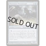 [PLD]ファイレクシアの変形者/Phyrexian Metamorph《英語》【Reprint Cards(Mystery Booster)】