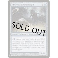 [EX+]ファイレクシアの変形者/Phyrexian Metamorph《英語》【Reprint Cards(Mystery Booster)】