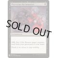 [EX+]ファイレクシア流再利用/Phyrexian Reclamation《英語》【Reprint Cards(Mystery Booster)】