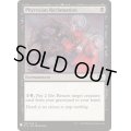 ファイレクシア流再利用/Phyrexian Reclamation《英語》【Reprint Cards(Mystery Booster)】