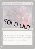 [EX+]ファイレクシア流再利用/Phyrexian Reclamation《英語》【Reprint Cards(Mystery Booster)】