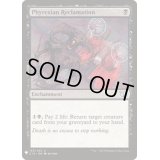 ファイレクシア流再利用/Phyrexian Reclamation《英語》【Reprint Cards(Mystery Booster)】