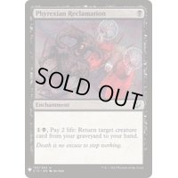 [EX+]ファイレクシア流再利用/Phyrexian Reclamation《英語》【Reprint Cards(Mystery Booster)】