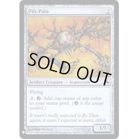 [EX+]ピリ＝パラ/Pili-Pala《英語》【Reprint Cards(Mystery Booster FOIL)】