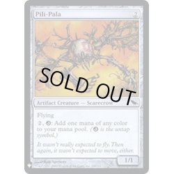 画像1: [EX+]ピリ＝パラ/Pili-Pala《英語》【Reprint Cards(Mystery Booster FOIL)】