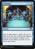 [EX](C15)定業/Preordain《英語》【Reprint Cards(Mystery Booster)】
