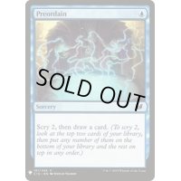 [EX+](C15)定業/Preordain《英語》【Reprint Cards(Mystery Booster)】