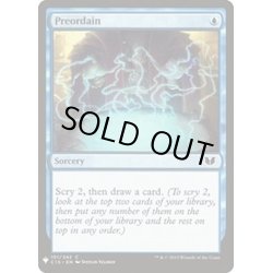 画像1: [EX]定業/Preordain《英語》【Reprint Cards(Mystery Booster)】