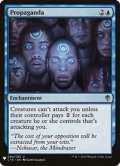 プロパガンダ/Propaganda《英語》【Reprint Cards(Mystery Booster)】