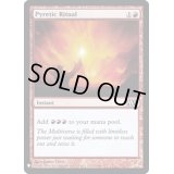 [EX]発熱の儀式/Pyretic Ritual《英語》【Reprint Cards(Mystery Booster FOIL)】