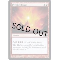 [EX+]発熱の儀式/Pyretic Ritual《英語》【Reprint Cards(Mystery Booster FOIL)】