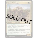 [EX+]クァーサルの群れ魔道士/Qasali Pridemage《英語》【Reprint Cards(Mystery Booster)】