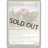 [EX+]クァーサルの群れ魔道士/Qasali Pridemage《英語》【Reprint Cards(Mystery Booster)】