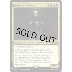 画像1: [EX+]マルチェッサ女王/Queen Marchesa《英語》【Reprint Cards(Mystery Booster)】