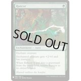 怨恨/Rancor《英語》【Reprint Cards(Mystery Booster)】
