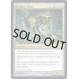 刈り取りの王/Reaper King《英語》【Reprint Cards(Mystery Booster FOIL)】